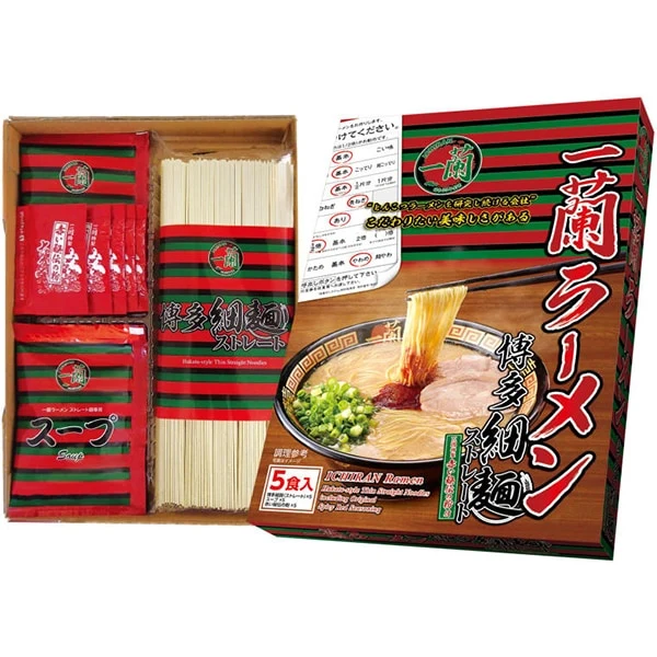Ichiran Ramen Hakata Thin Straight Noodles 5-Meal Set – Authentic Hakata Tonkotsu Experience