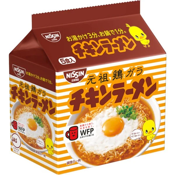 Nissin Foods Chicken Ramen 5-Meal Pack 425g – Original Instant Ramen
