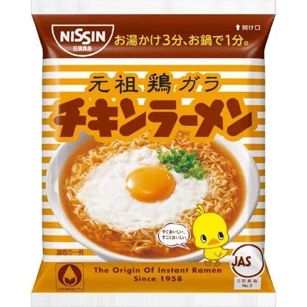 Nissin Foods Chicken Ramen 5-Meal Pack 425g – Original Instant Ramen